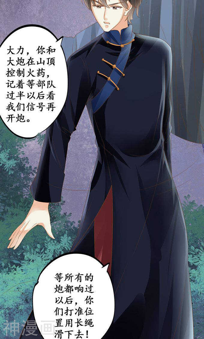 第一百二十二话-第122话