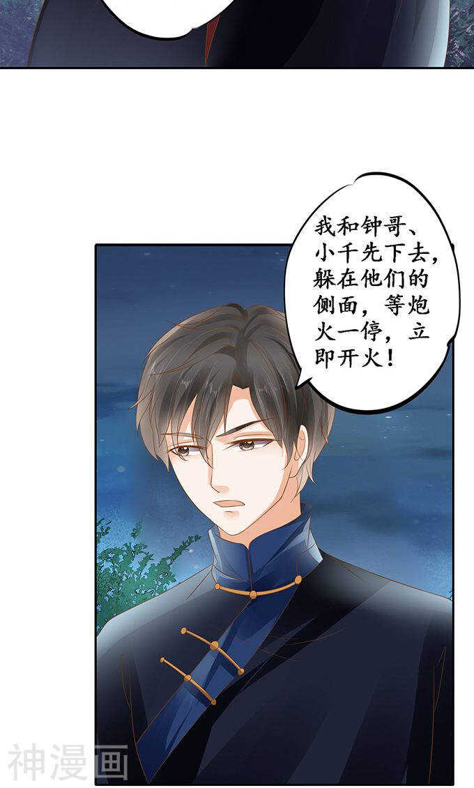 第一百二十二话-第122话