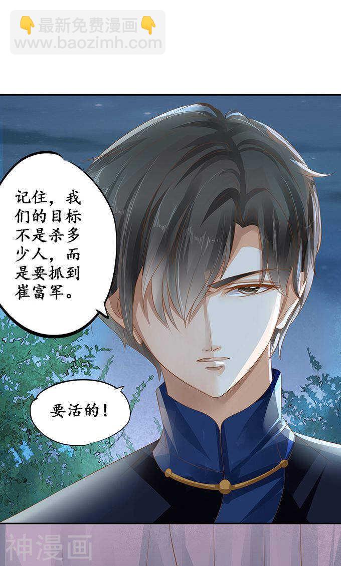 第一百二十二话-第122话