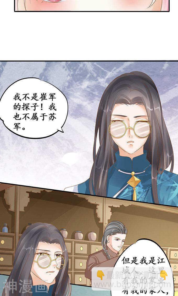 第一百二十二话-第122话