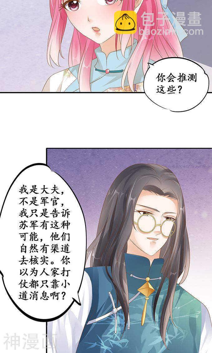 第一百二十二话-第122话