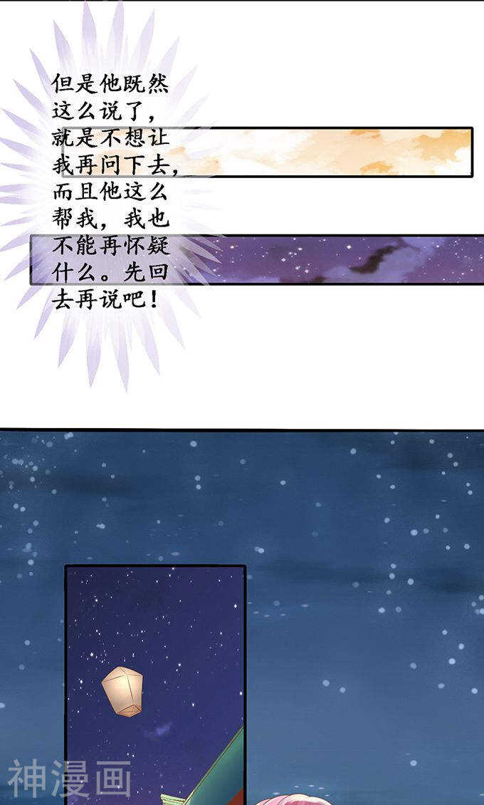 第一百二十二话-第122话