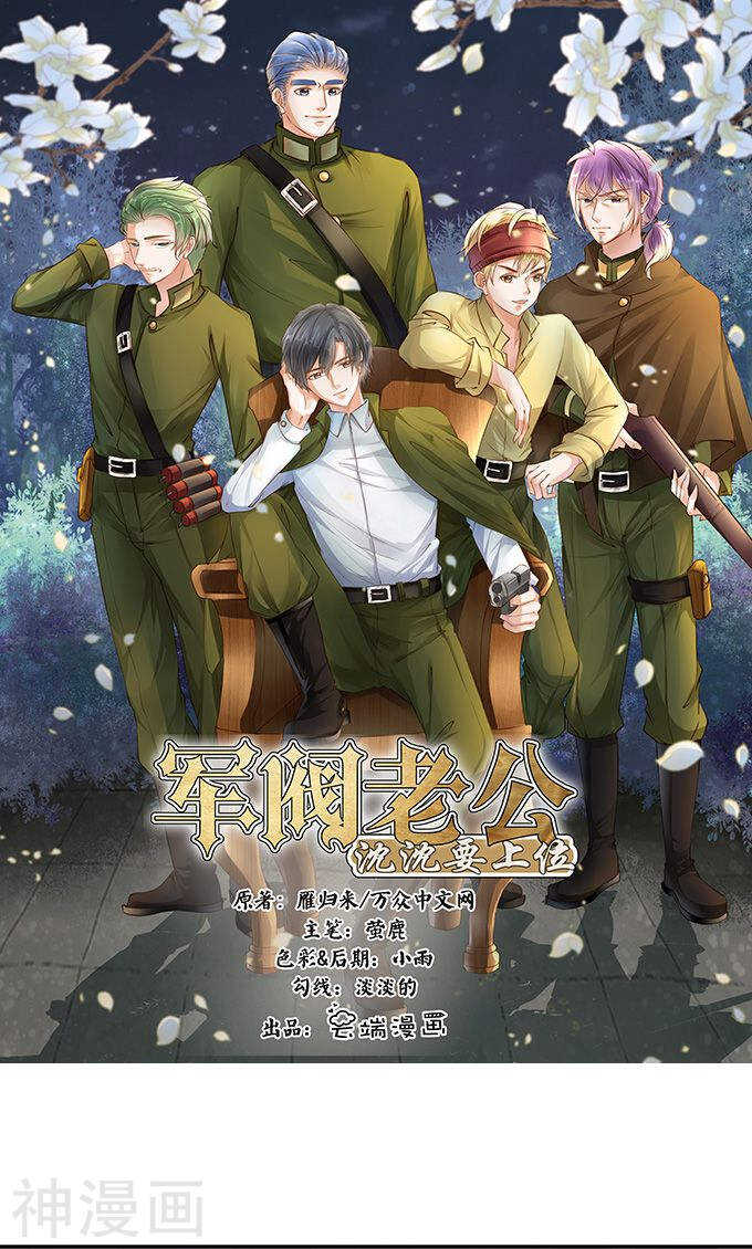 第一百二十四话-第124话