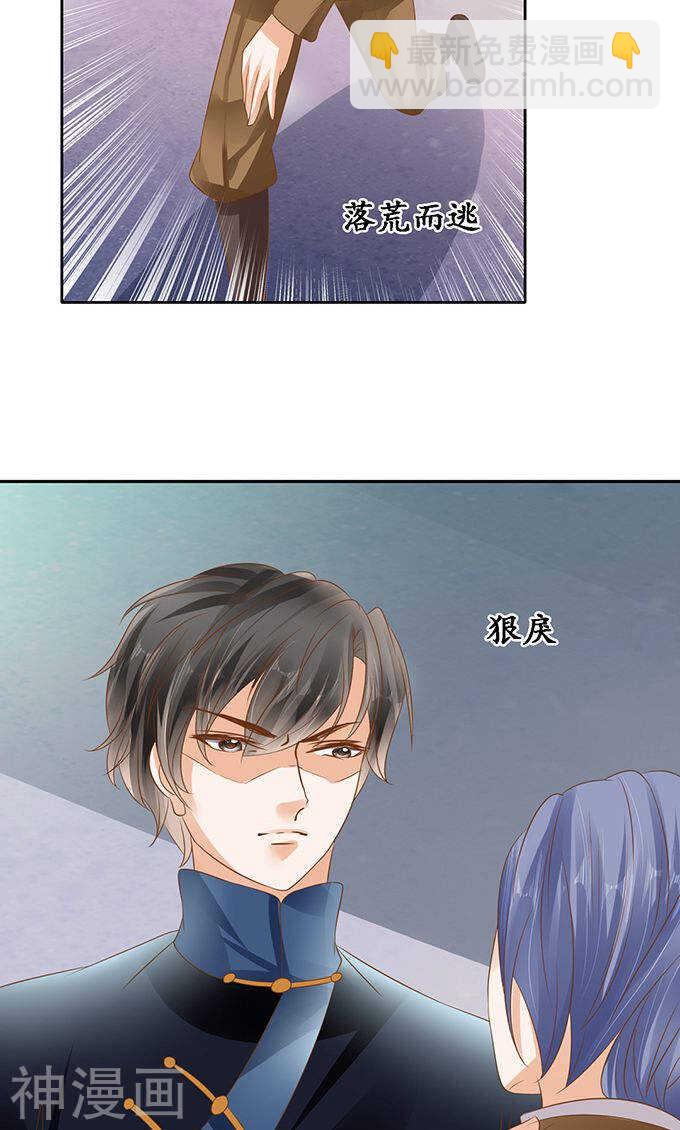 第一百二十四话-第124话