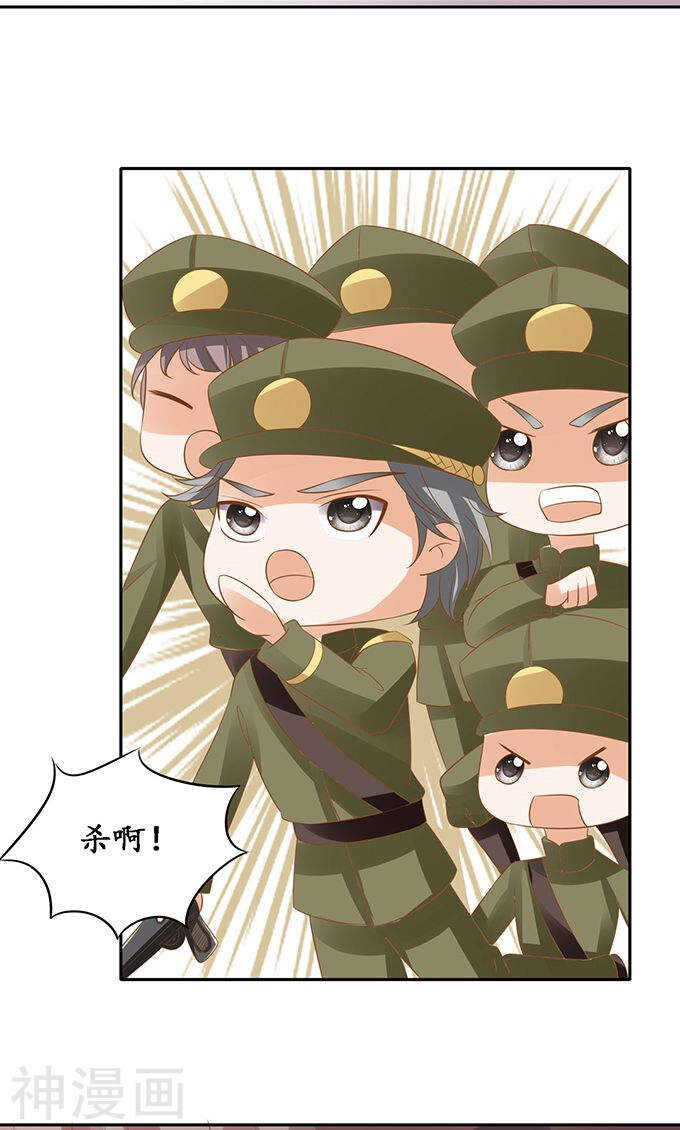 第一百二十四话-第124话