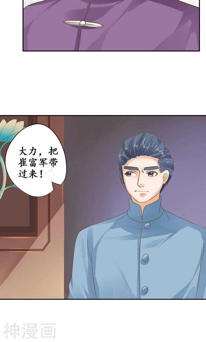 第一百二十八话-第128话