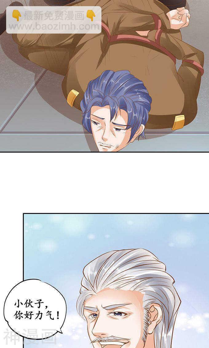 第一百二十八话-第128话