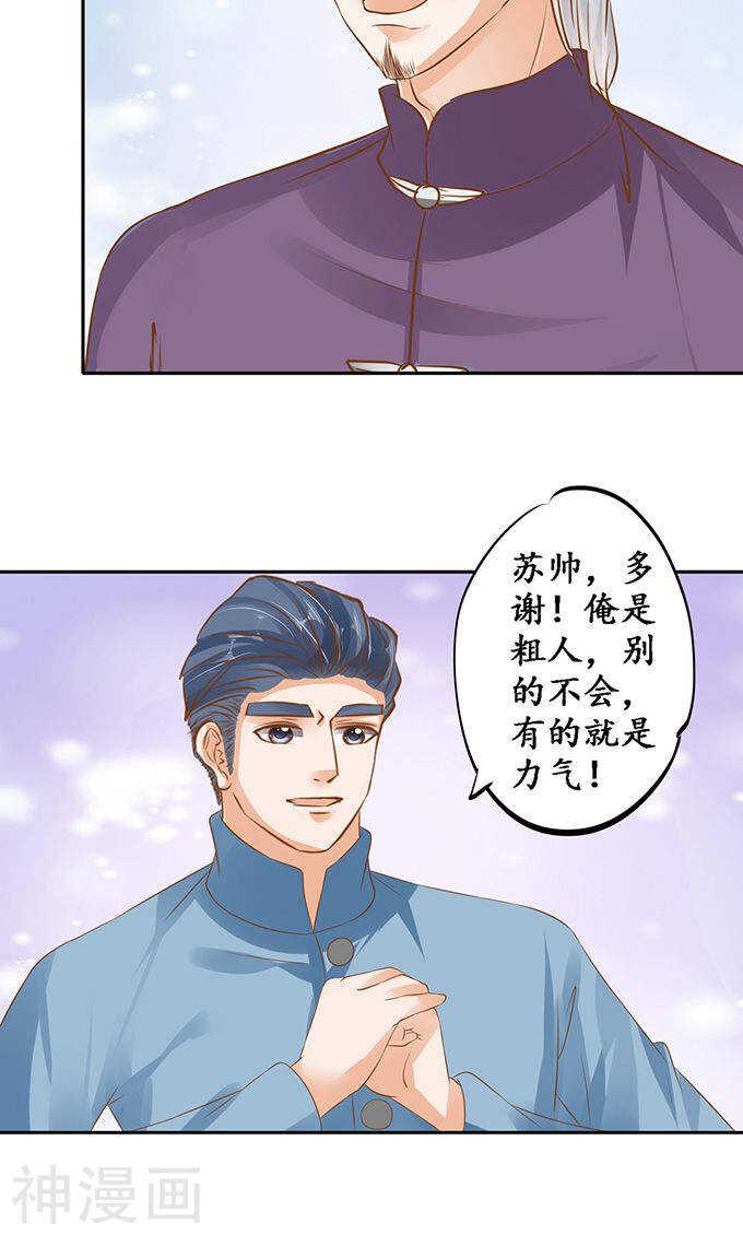 第一百二十八话-第128话