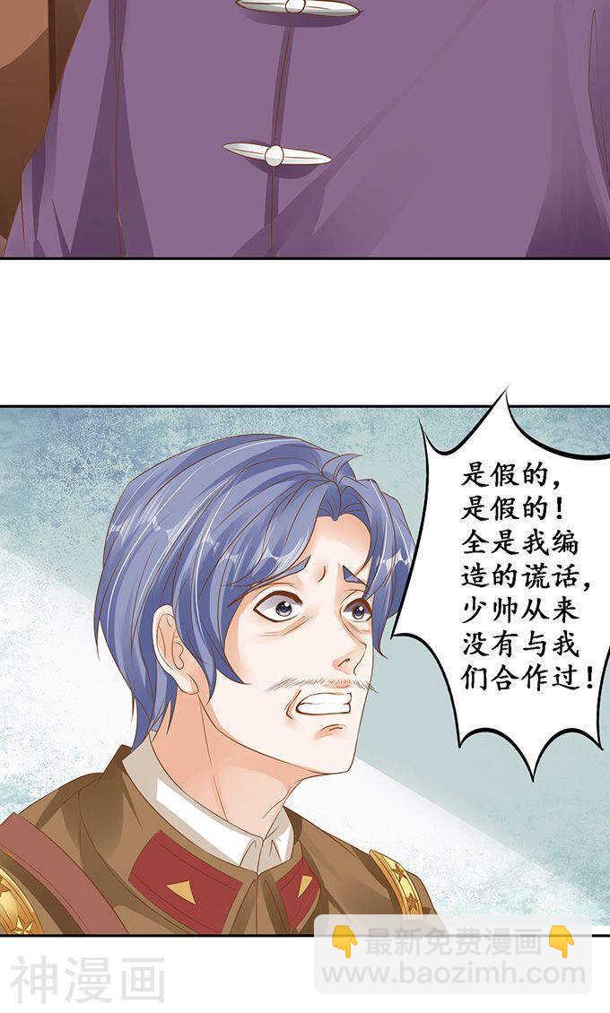 第一百二十八话-第128话