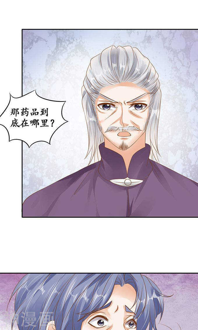 第一百二十八话-第128话