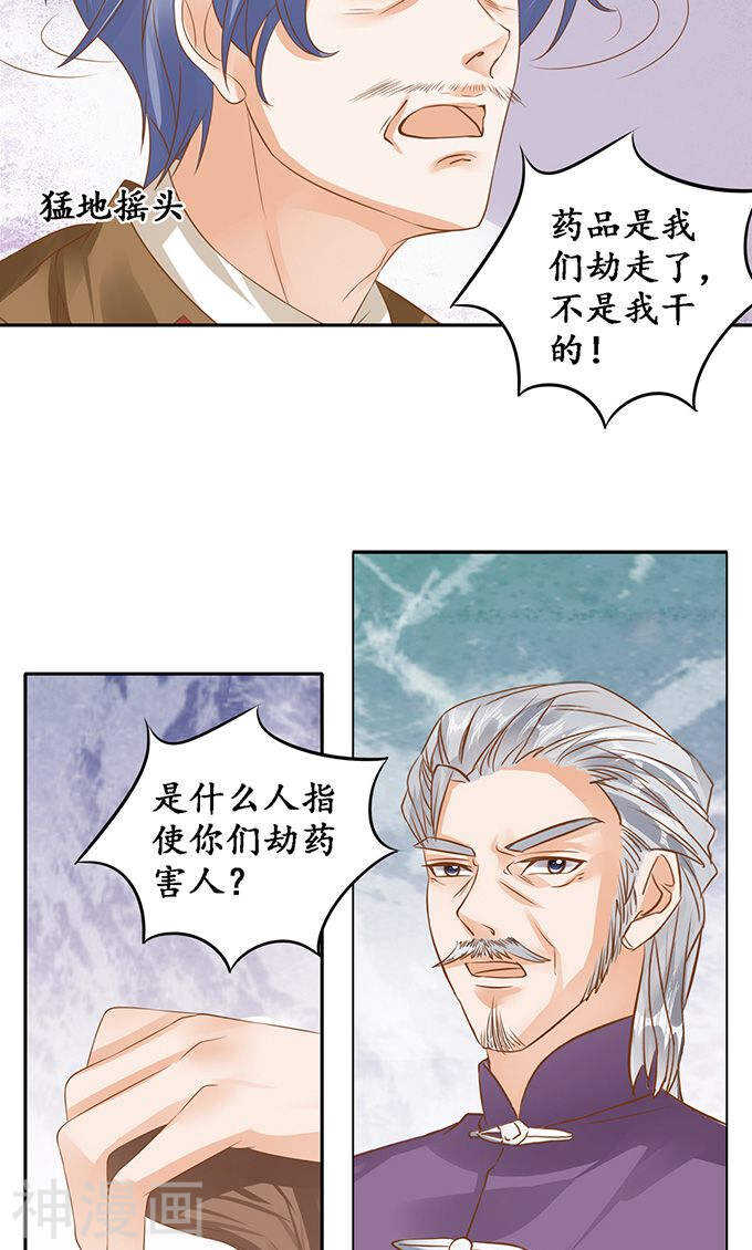 第一百二十八话-第128话