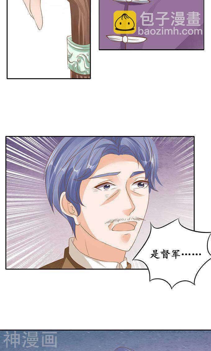 第一百二十八话-第128话