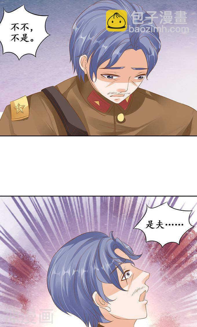 第一百二十八话-第128话