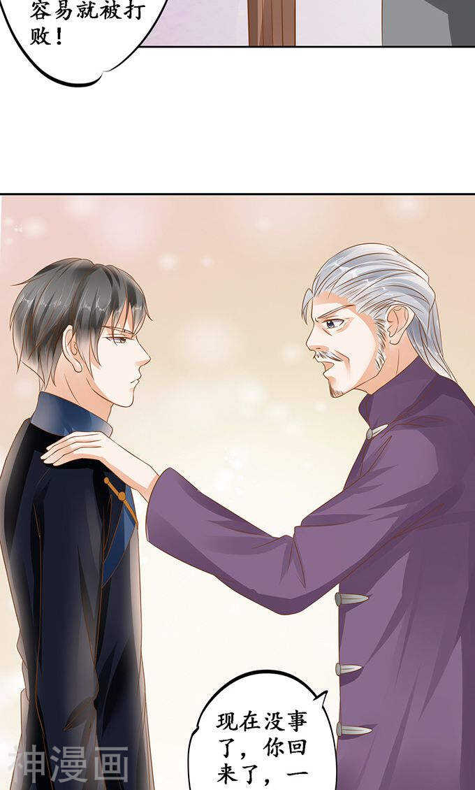 第一百二十八话-第128话