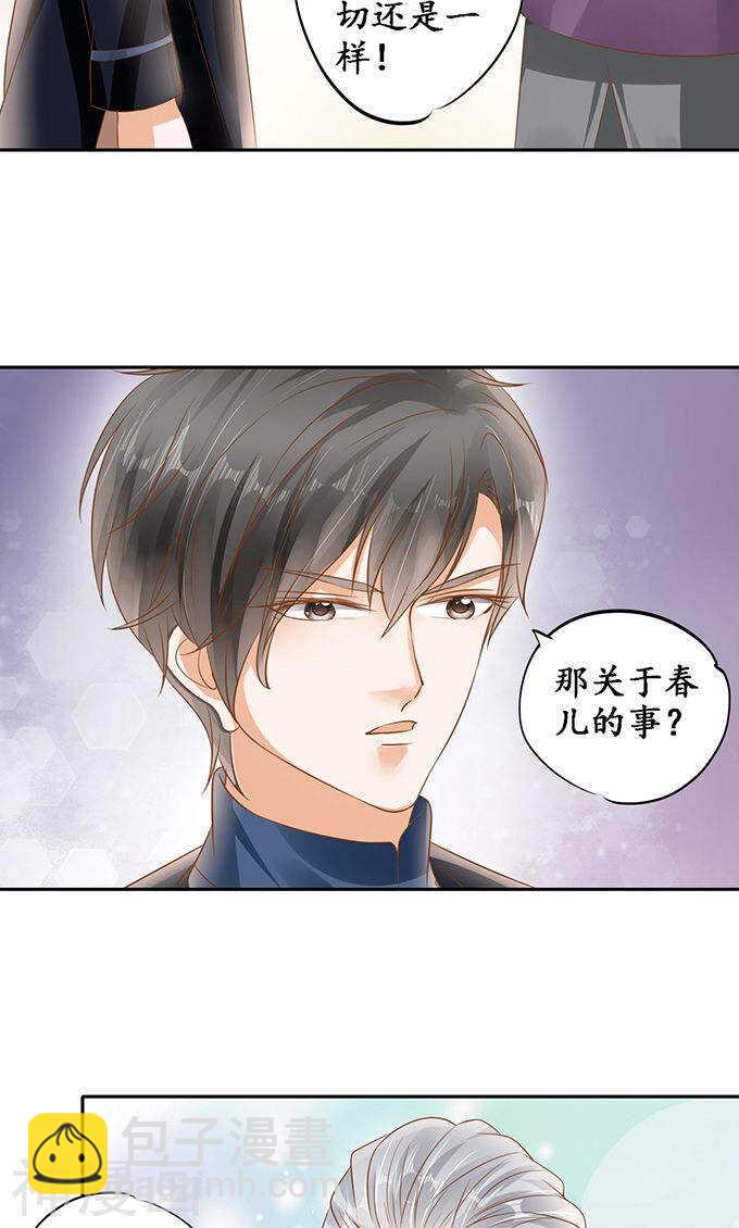 第一百二十八话-第128话