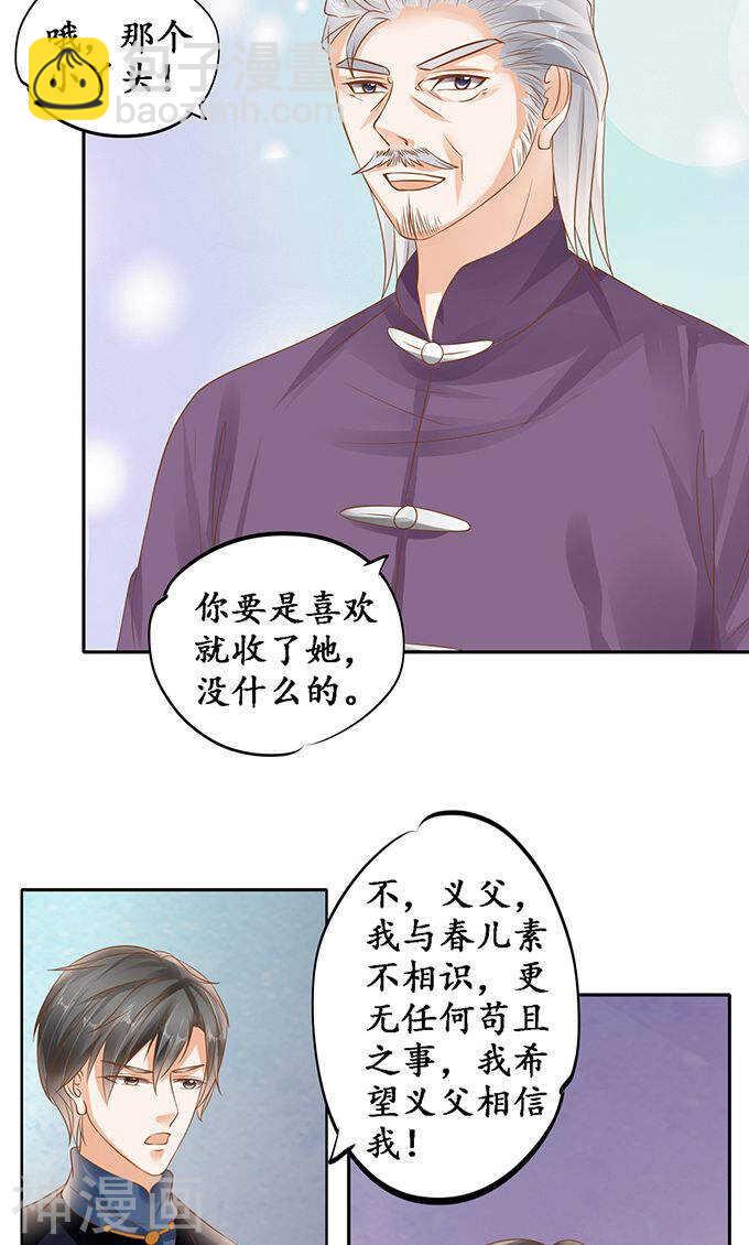 第一百二十八话-第128话