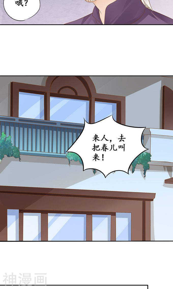 第一百二十八话-第128话