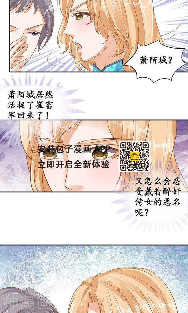 第一百二十八话-第128话