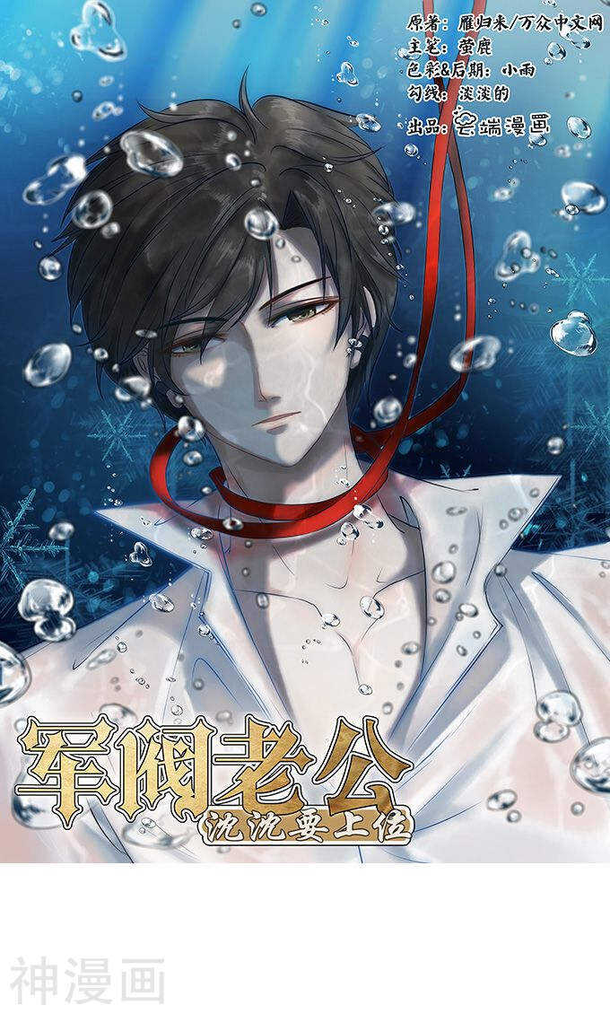 第一百三十二话-第132话