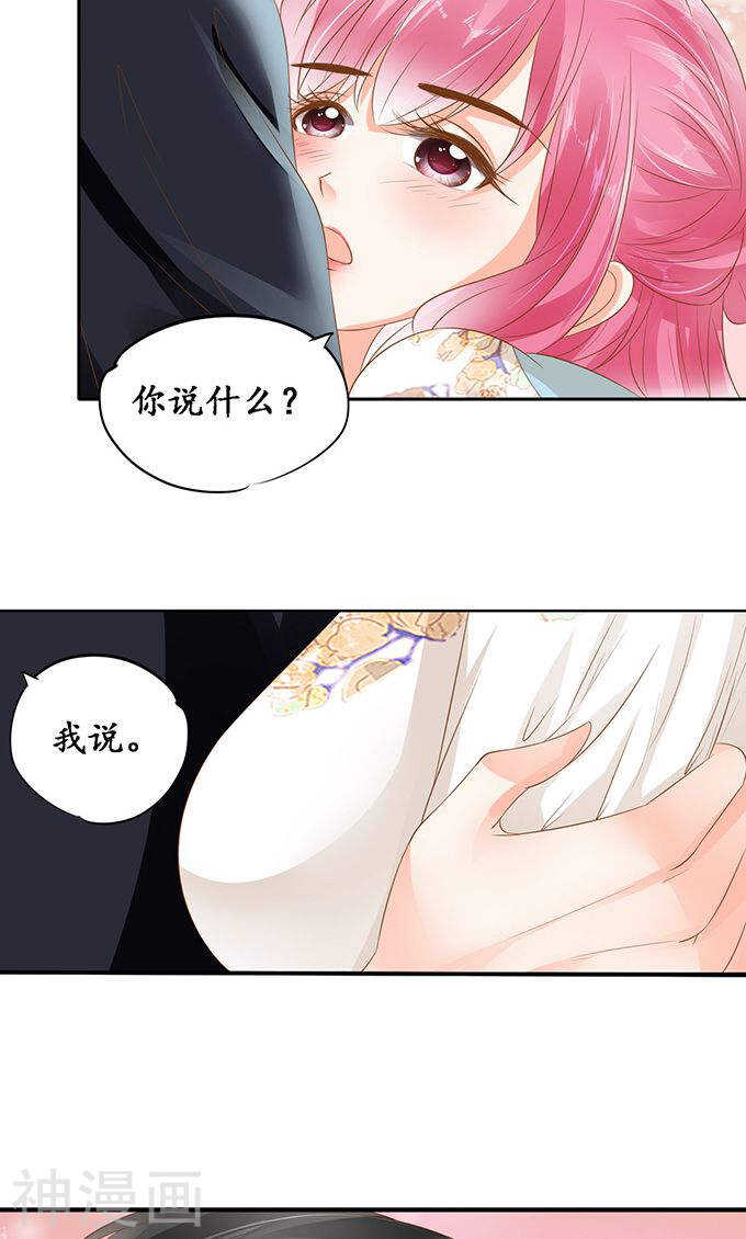 第一百三十二话-第132话