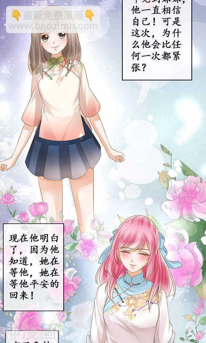 第一百三十二话-第132话