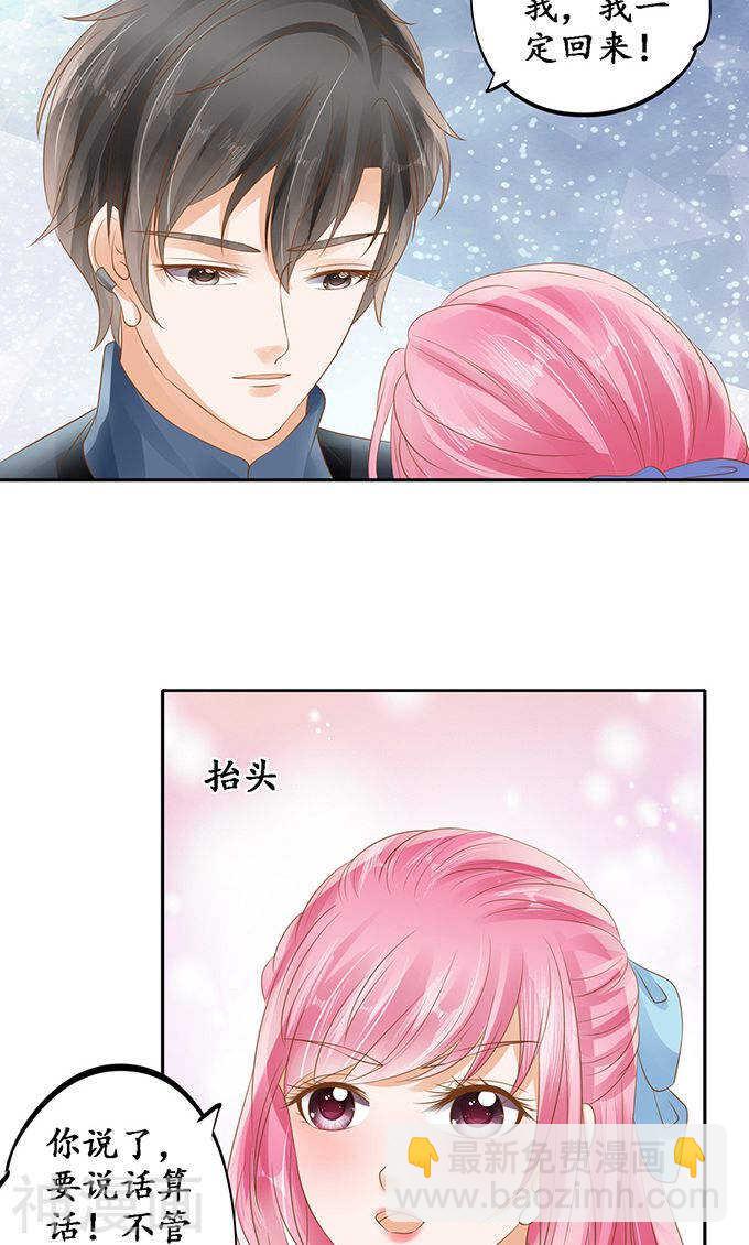 第一百三十二话-第132话