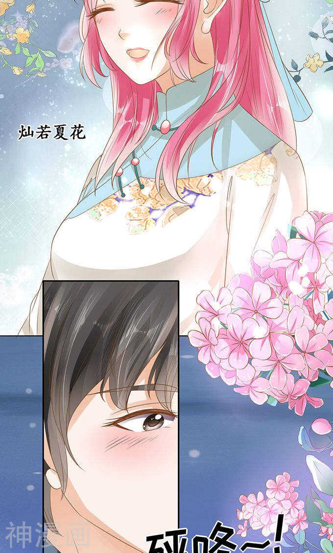 第一百三十二话-第132话