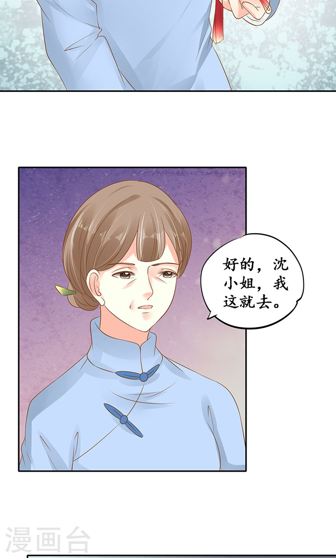 第一百三十八话-第138话