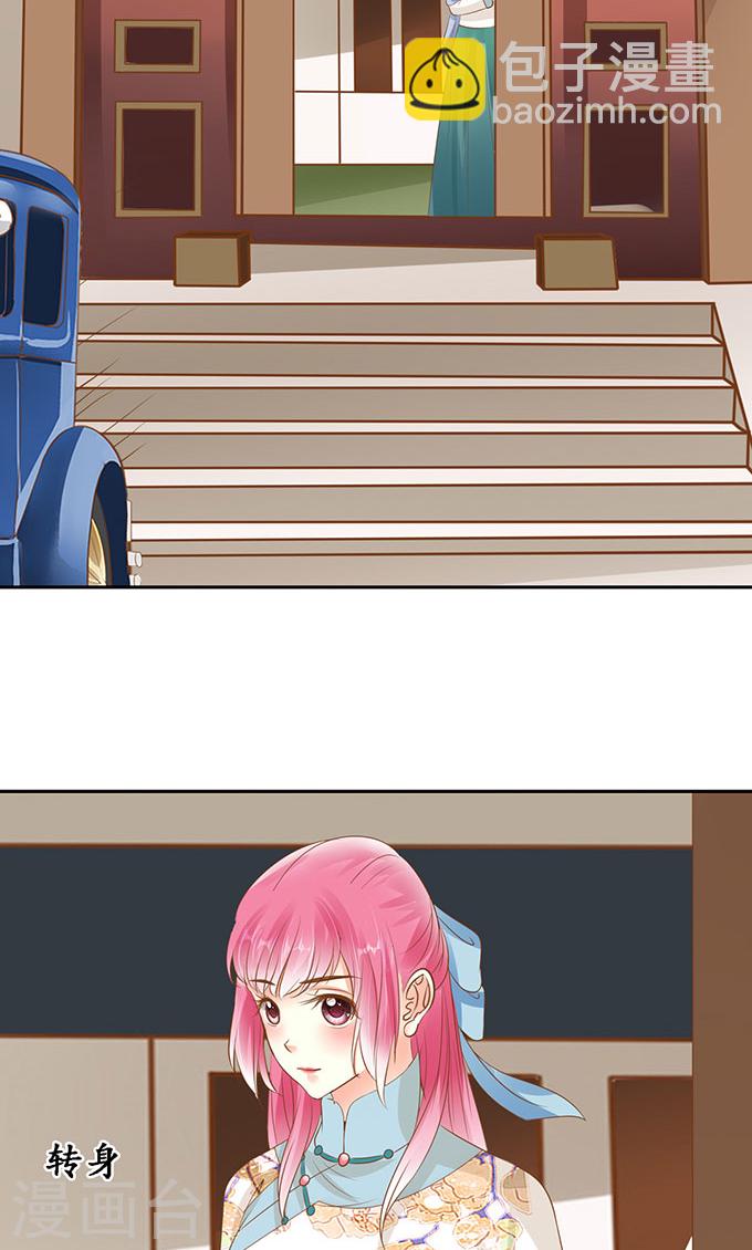 第一百三十八话-第138话