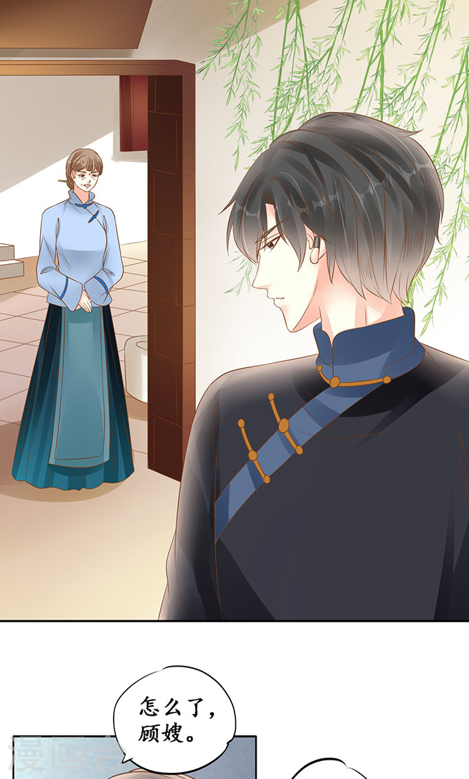 第一百三十八话-第138话