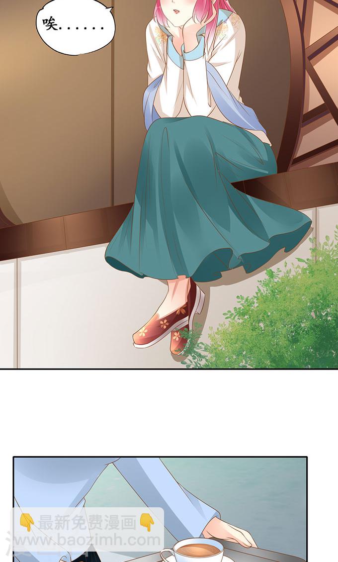 第一百三十八话-第138话