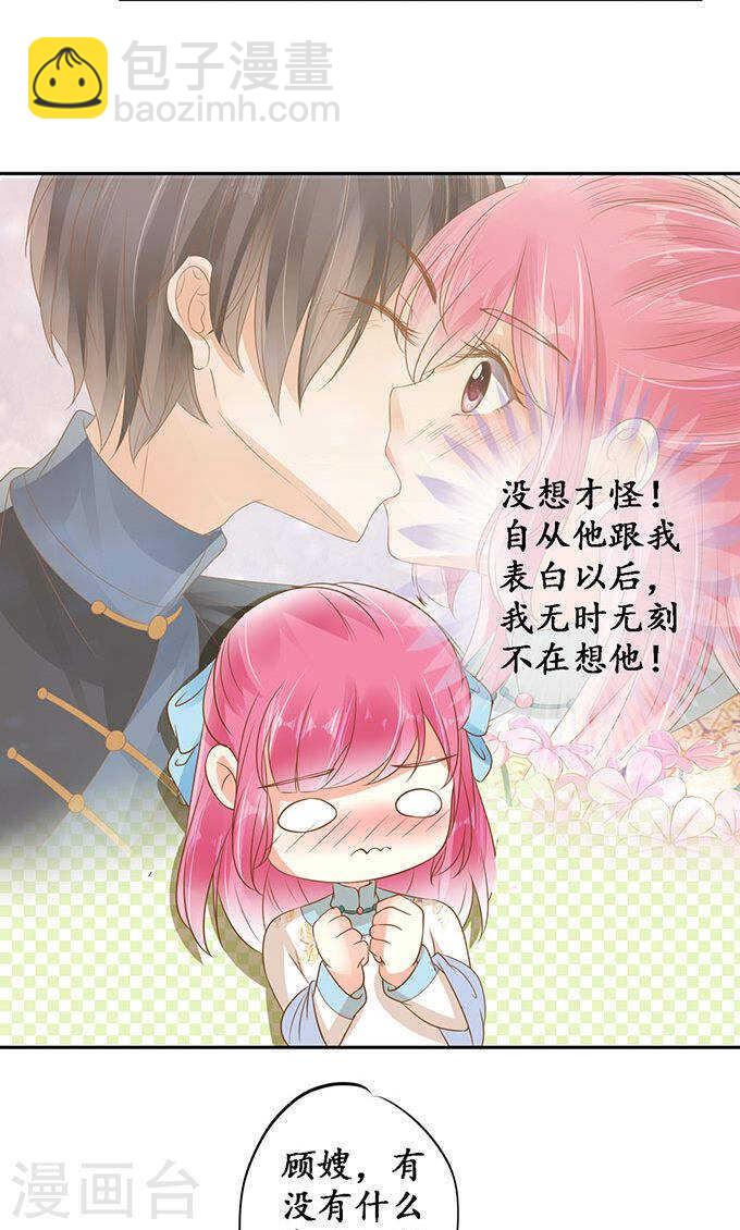 第一百三十八话-第138话