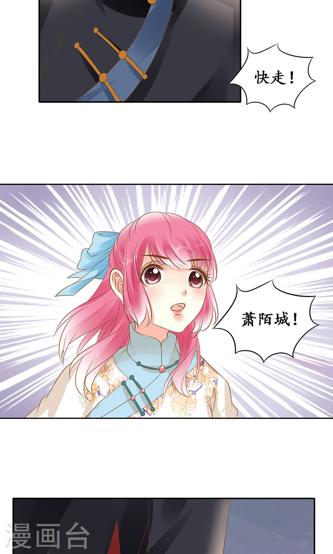 第一百三十八话-第138话