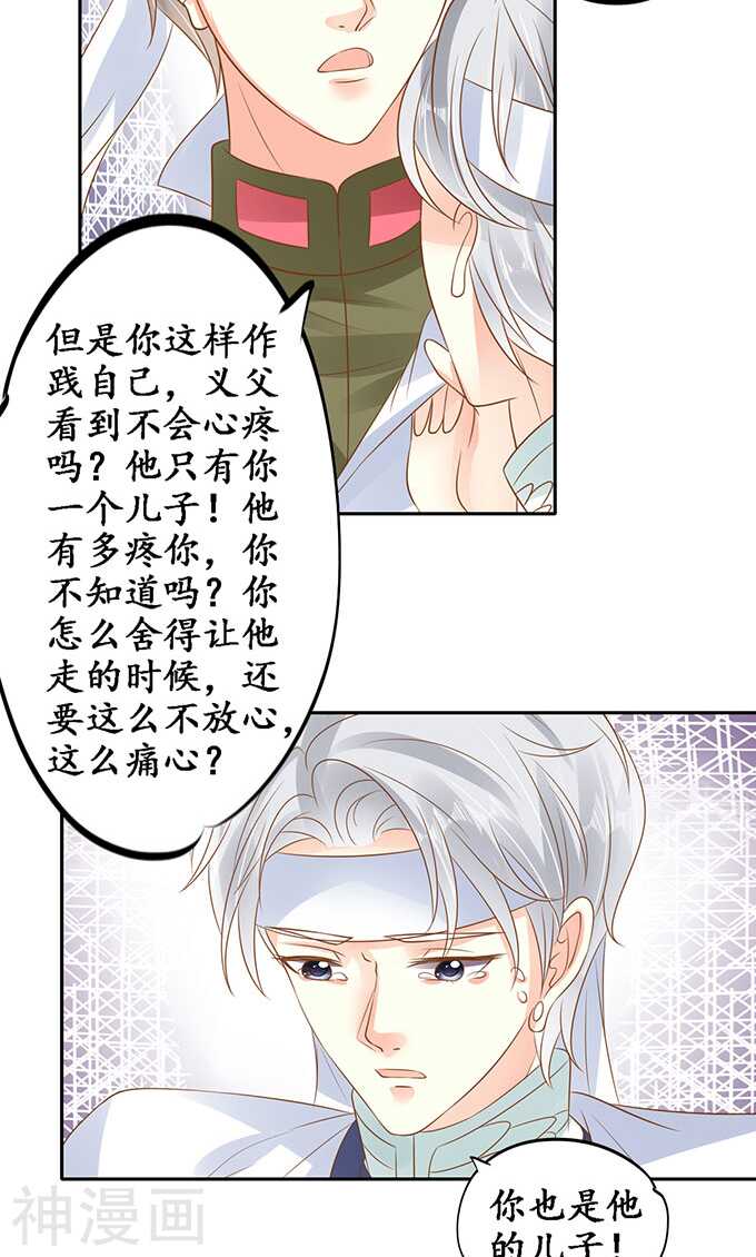 第一百四十二话-第142话