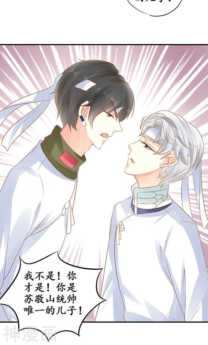 第一百四十二话-第142话