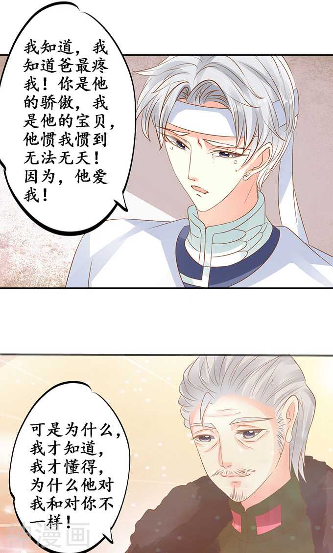 第一百四十二话-第142话