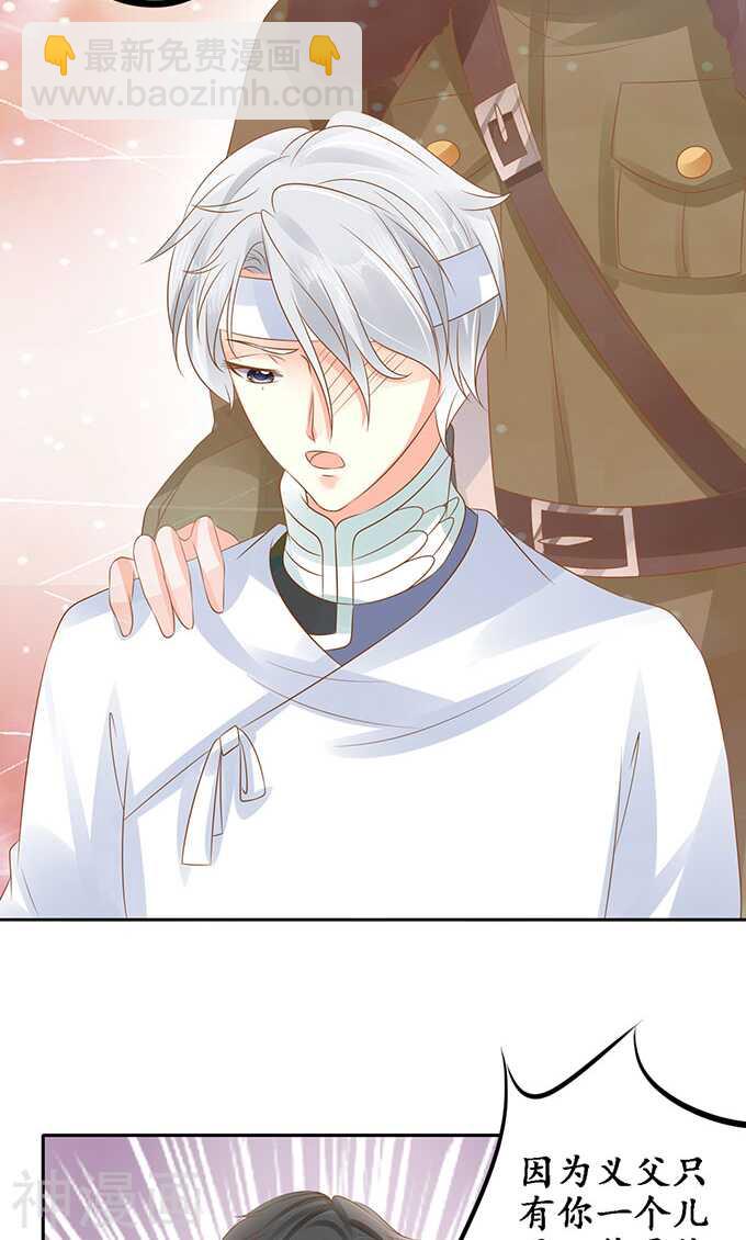 第一百四十二话-第142话