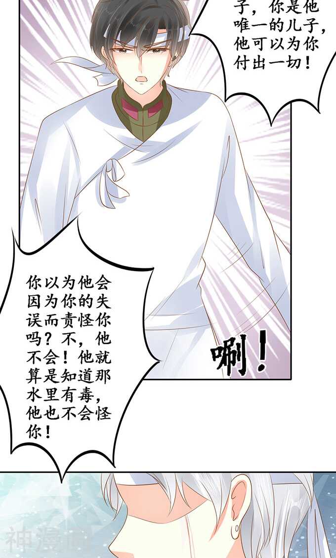 第一百四十二话-第142话