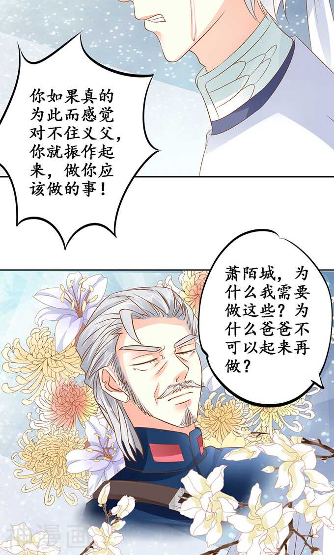 第一百四十二话-第142话