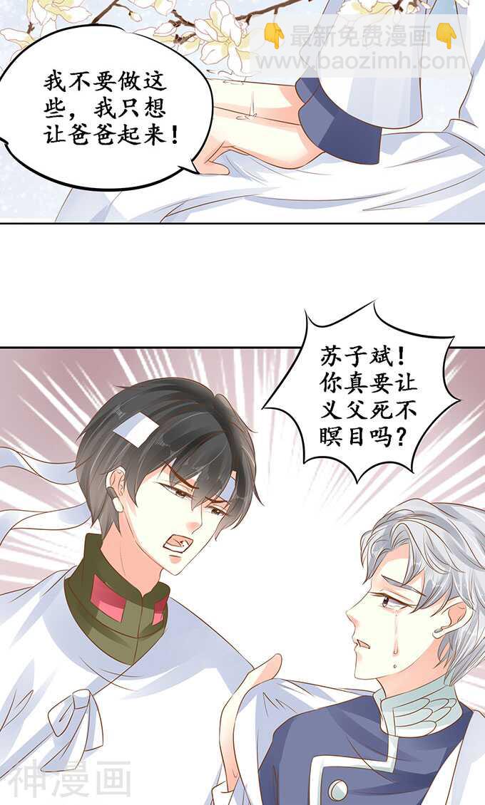 第一百四十二话-第142话