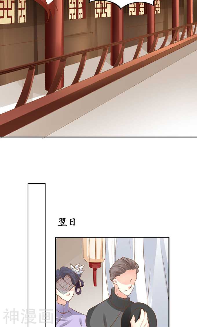 第一百四十二话-第142话