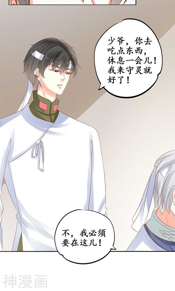 第一百四十二话-第142话