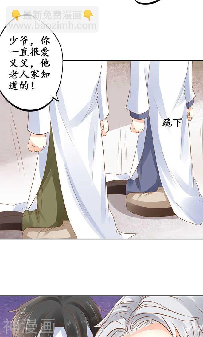 第一百四十二话-第142话