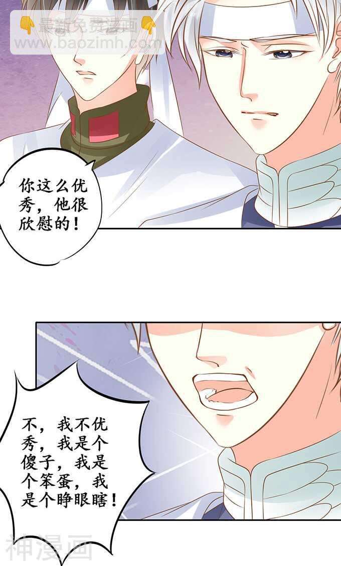 第一百四十二话-第142话