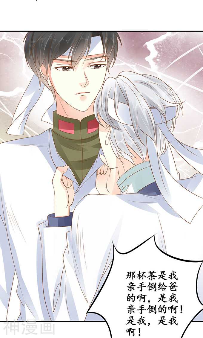 第一百四十二话-第142话