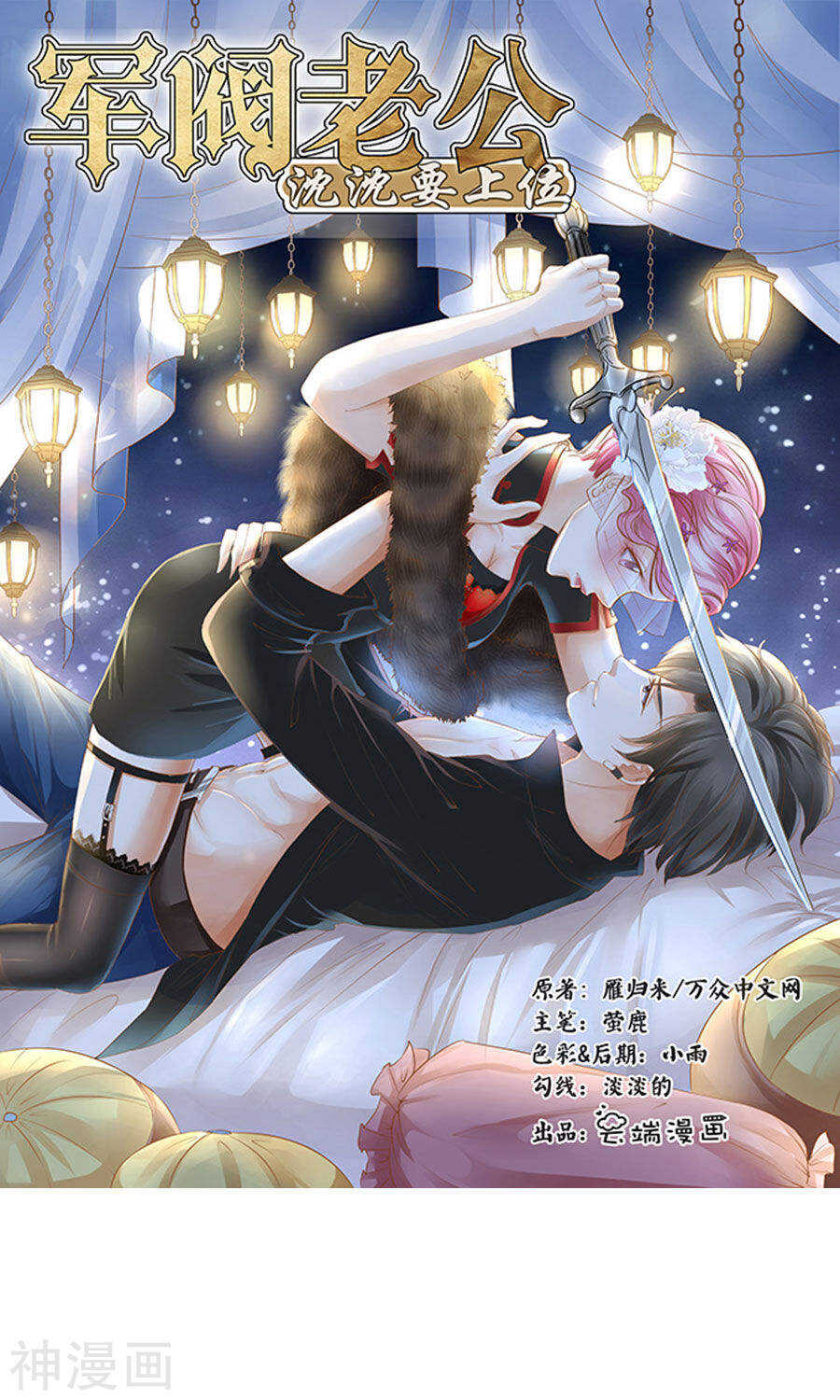 第一百五十二话-第152话