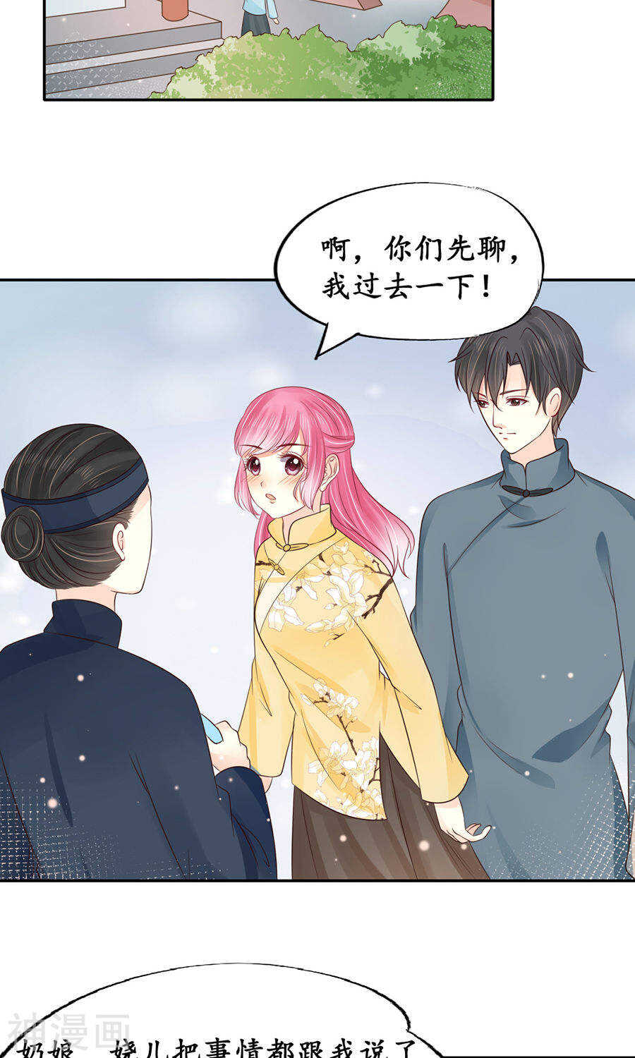 第一百五十二话-第152话