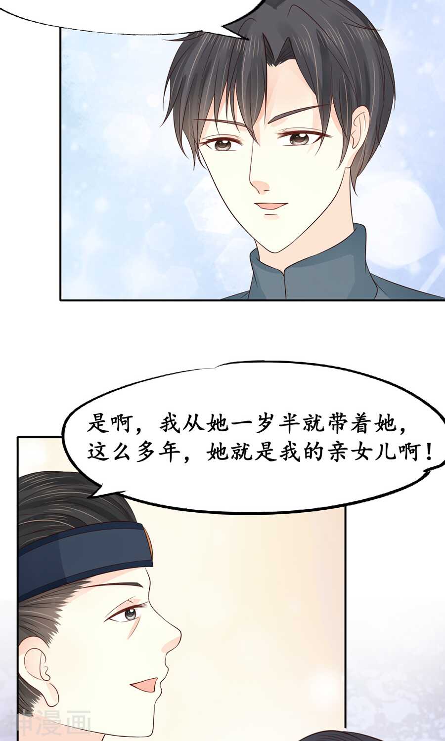 第一百五十二话-第152话