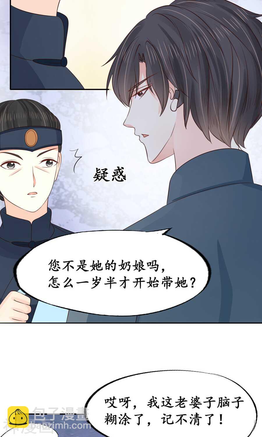 第一百五十二话-第152话