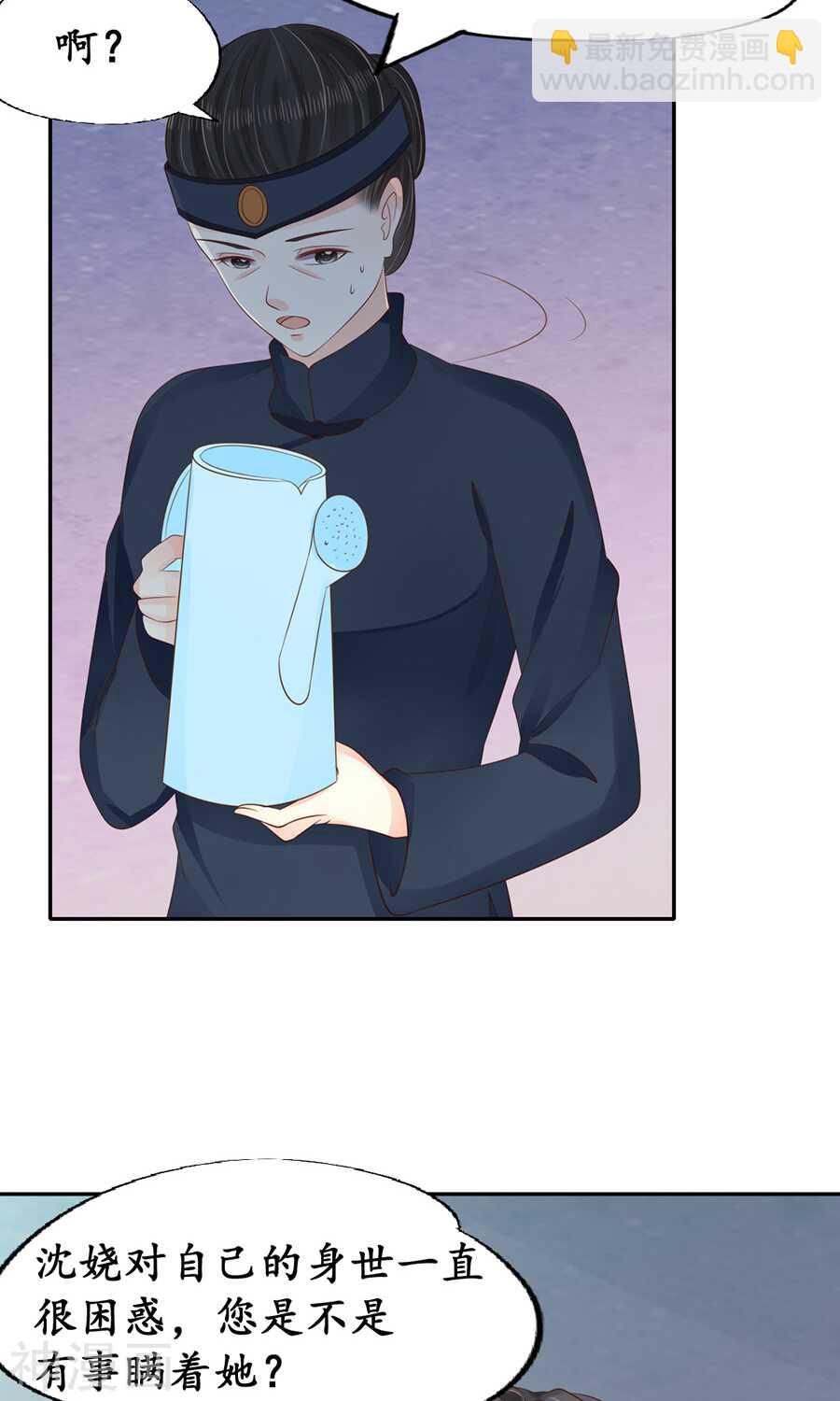 第一百五十二话-第152话